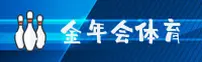 金年会(JINNIAN)官方网站 - 值得信赖的娱乐品牌